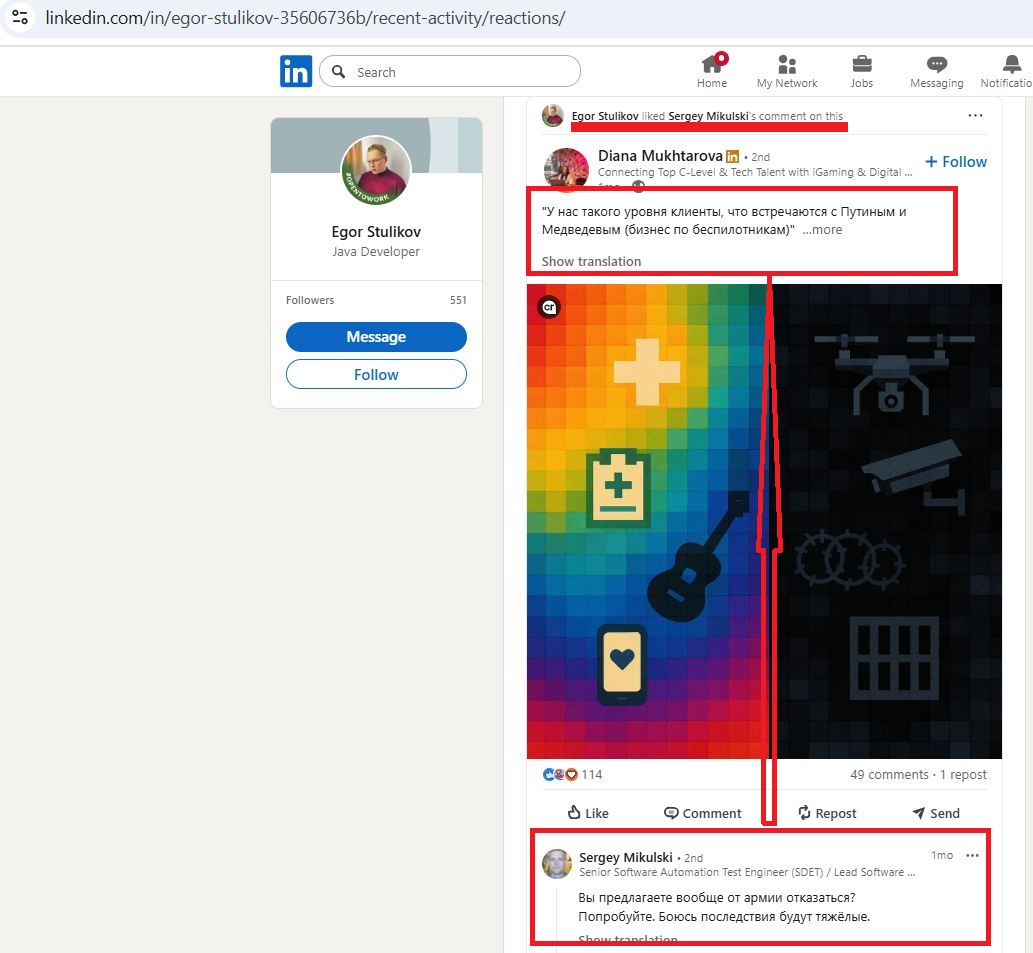 Stulikov_Egor_001__SoR_045__-Linkedin.jpg